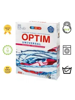 СМС порошкообразный OPTIM UNIVERSAL 400 г Бархим/20/ОПТ
