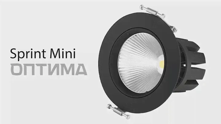 SPRINT Mini (Оптима)