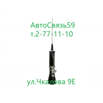 Антенна врезная Optim CB 2001