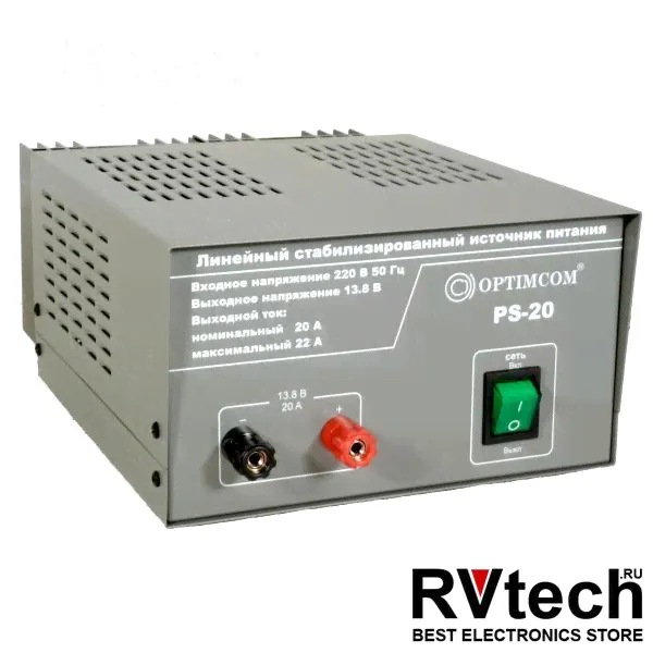 Optim PS-20 Блок питания 220В - 12В